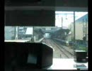 ＪＲ中央線　前方展望　(E233系)　東京→高尾⑥