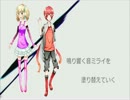 【UTAUカバー（NEWCOMERS.】WAVE【はな真理子・蝶夏音】