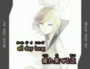 【自分用ニコカラ】Ur-Style　コーラス入り【off vocal】