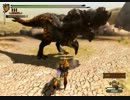 ＭＨ３ＧＨＤ　へビィボウガン実況プレイ　４
