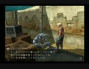 最北勢がFF12を雑談プレイ partEX5:モブ討伐記