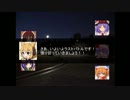 【シノビガミ】　東方忍世変　1-Final　 【東方卓遊戯】