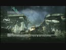 [実況プレイ]やっぱり「CoD:MW3」だよね！