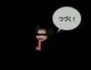クラッシュバンディクー略してクラバン！！！二人で実況するぜ！Part4