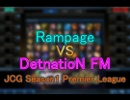 【JCG LoL】 PremierLeague 準決勝 RPG VS DetFM