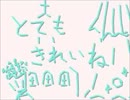 【IAオリジナル曲】とてもきれいね