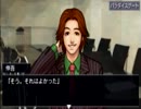 【起業道】お次は雑貨屋！実況プレイPart75