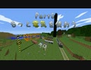 【Minecraft】工業化MODで楽する為に苦労する Part5 【ゆっくり実況】