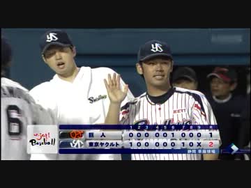 130629 小川ハーラー単独トップ8勝目・田中浩康決勝タイムリー