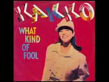 KAKKO 鈴木杏樹 We should be dancing CDシングル PWL Stock
