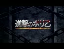 【ささら実況】電脳戦士と愉快な無統一！ 第2話 【ポケモンBW2】