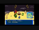 懐かしのポケモン赤の救助隊を実況 part6