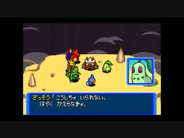 懐かしのポケモン赤の救助隊を実況 part6