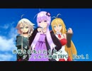 【VOICEROID×ゆっくり】恐怖と狂気に打ち克つクトゥルフ神話TRPG　part.1