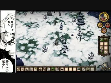 【実況】飢えぬ！Don't Starve ＃１２【Wolfgang:5】