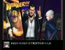 なすーんのUMVC3奮闘記 part7　修正