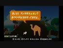 【僕の私の塊魂】男ひとりが転がす旅【実況プレイ】Part11