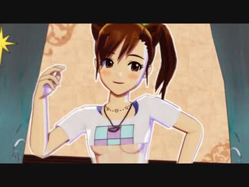 【MMD】真美は下乳んガイガーのこねこ【アイマス】