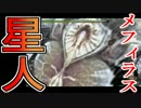 【氷アグニャン躍動】5人実況で初心者とモンハン4倍界王拳39【MH3G】