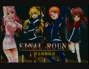 【QMA】ランドセルの人が黄色魔龍に挑んでみた　その９