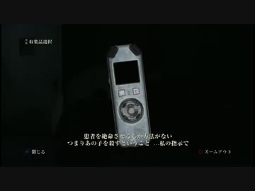 THE LAST OF US プレイ動画Part46