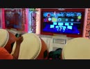 バチ工房みずき