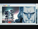 怒首領蜂最大往生の壁紙を原始的な方法でPCに【XBOX360】