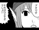 【月刊】東方4コマ2013　6月号