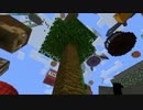 【minecraft実況】　俺らの人生崖っぷち！！　【TUSkyblock】 part08