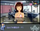 アイマスキャラがアイマス実況　十週目