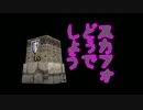 おっさん達のFEZ動画 パート_17（雑談枠）