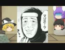 【ゆっくり】FPS初心者の戦いその１１【実況】