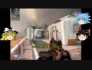 ‘ゆっくり実況’CoDBO2ボット対戦その８　熱いのと暑いの苦手だよ