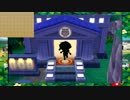 とびだせ　どうぶつの森　マイペースにプレイ２３０～２３１日目