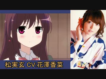 咲-Saki-阿知賀編episode of side-Aの声優さん