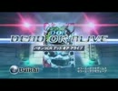 【パチンコPV】CR DEAD  OR  ALIVE(大一商会)
