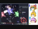 東方紅魔郷　ゆっくり実況してみた(エンコテスト)