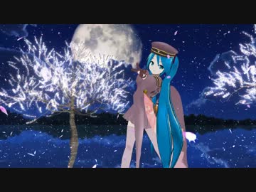 【初音ミク】【MMD】千本桜～Lat式ver.千本桜～
