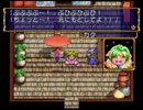愛しき猫耳少女の物語　ニャニャンがニャン実況プレイ 十一鳴き