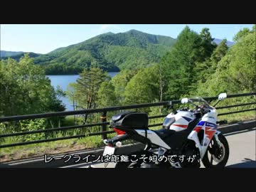 【MC41】CBR250Rと吾妻連峰、磐梯山・後編【日帰りツー3】