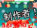 【実況】ドＳとドＭの二人が「I wanna be the RUKIMIN!7」をプレイ　Part6