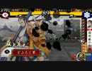 へたれのちまちま全国戦！！　　NO.7
