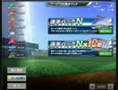 プロ野球MAXパック開封動画part2