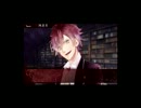 乙女ゲ初めてだからココアかけられた11