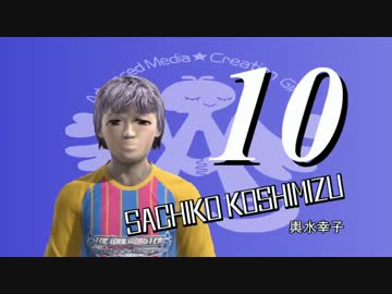 ドキっ！モバマスだらけのサッカー大会☆最終戦 vs765プロ