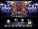 貝で初見で勇者で実況！大貝獣物語！part47