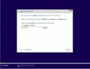 Microsoft Windows 8.1 Preview インストールなう