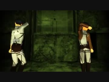 【進撃のMMD】兵長がMasked bitcH踊ってくれました