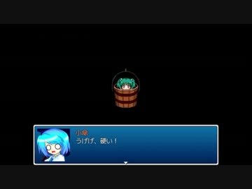 妖精とかが主役のRPGつくる　第四話「大ちゃんの旅立ち」