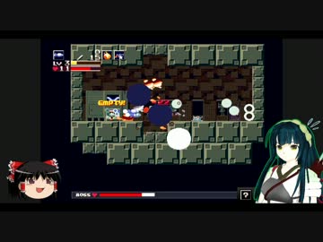 東北ずん子とゆっくりのCaveStory+(洞窟物語) Part3